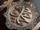 Kepahlawanan Rasulullah ﷺ