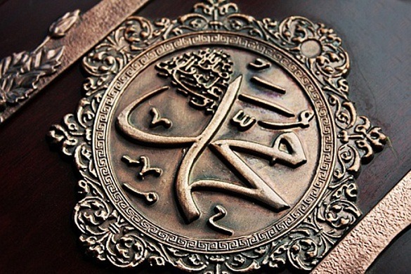 Kepahlawanan Rasulullah ﷺ