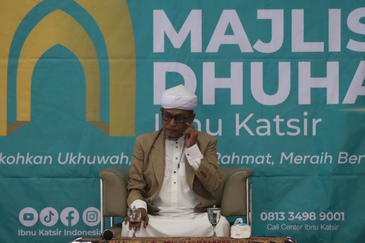 Membangun Keluarga Qur’ani menuju Indonesia Emas Dalam Persepektif Islam | Majlis Dhuha Edisi Desember 2025