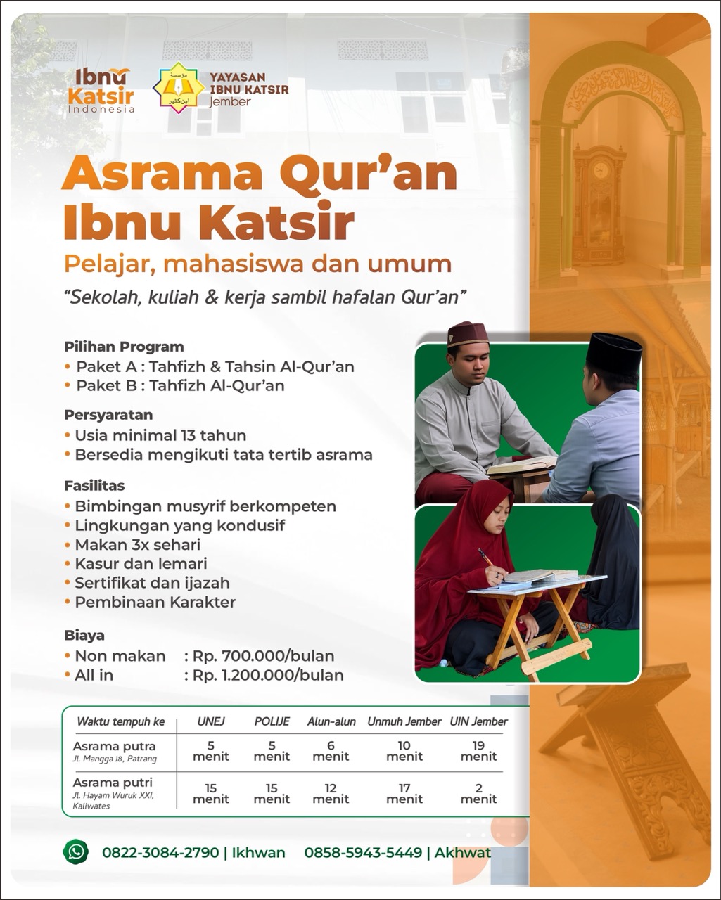 Ingin Kuliah atau Sekolah Sambil Menghafal Qur'an? Asrama Qur'an Ibnu Katsir Membuka Pendaftaran! Ingin Kuliah atau Sekolah Sambil Menghafal Qur'an? Asrama Qur'an Ibnu Katsir Membuka Pendaftaran!